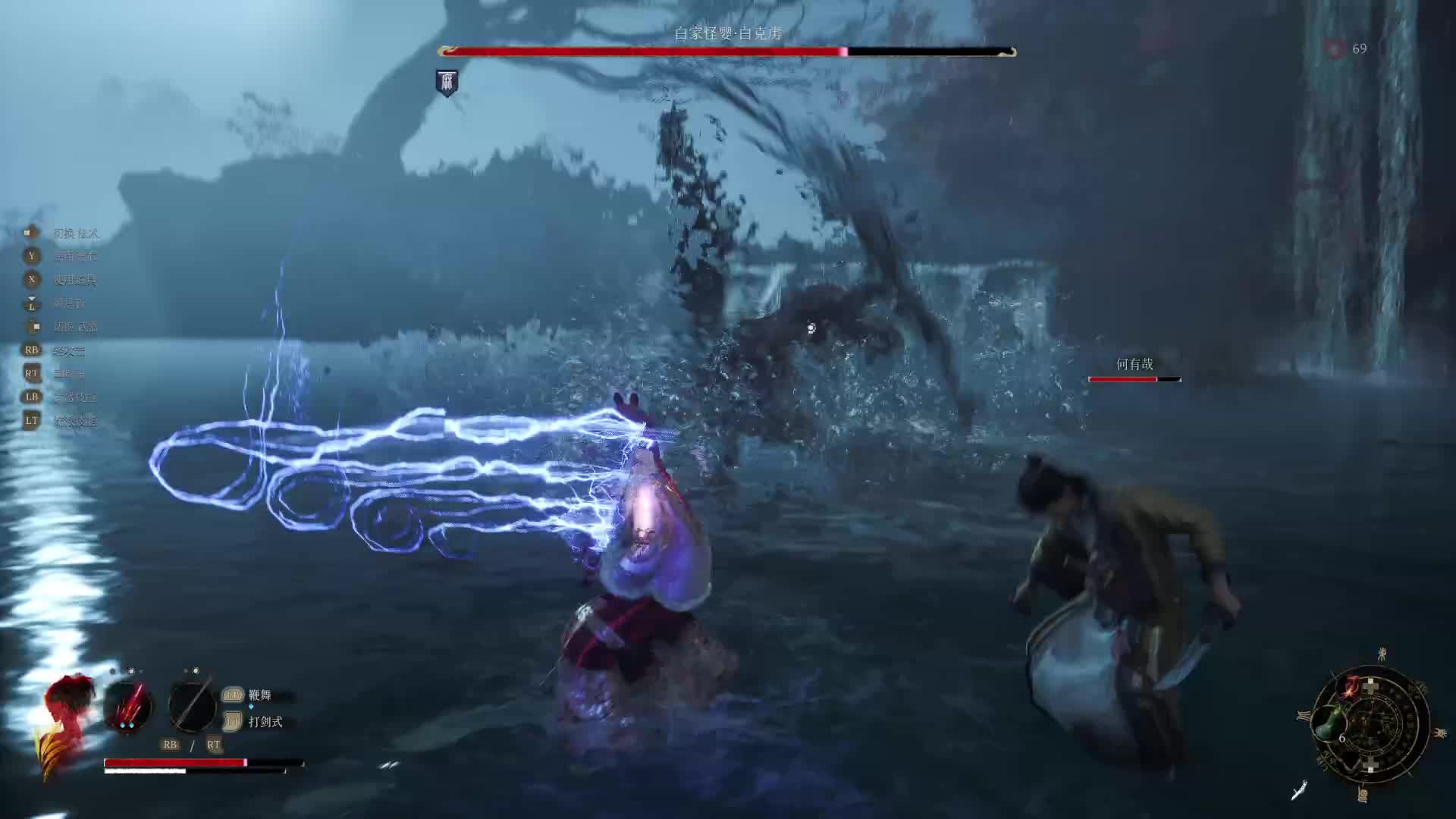 明末渊虚之羽BOSS白克虏（长刀打法）