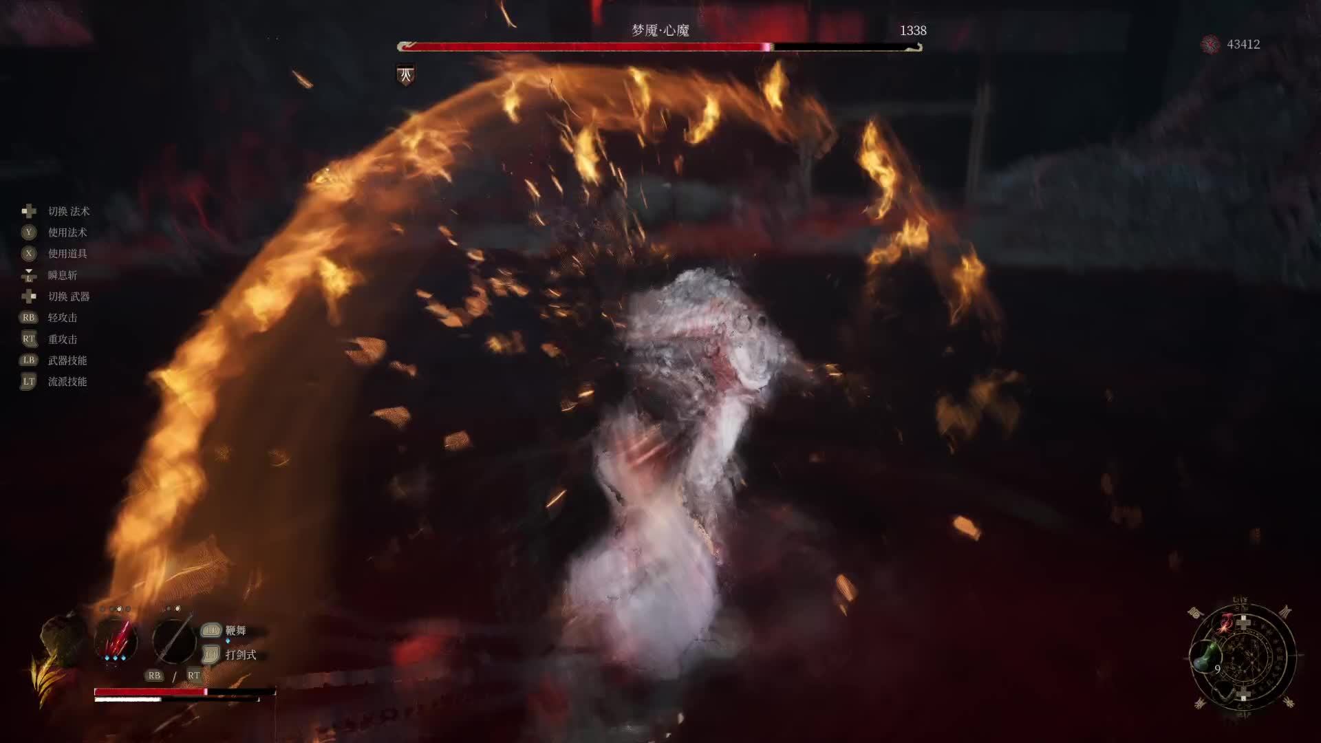 明末渊虚之羽BOSS梦魇心魔（长刀打法）