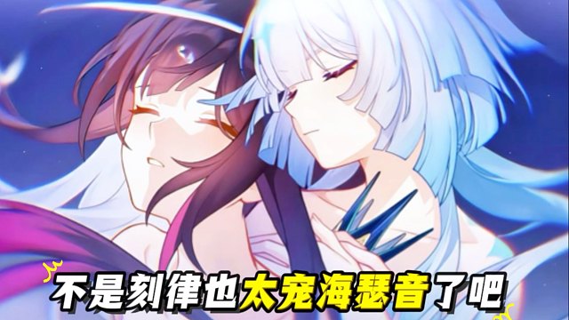 女皇陛下专宠骑士一人，设定真的太顶了！