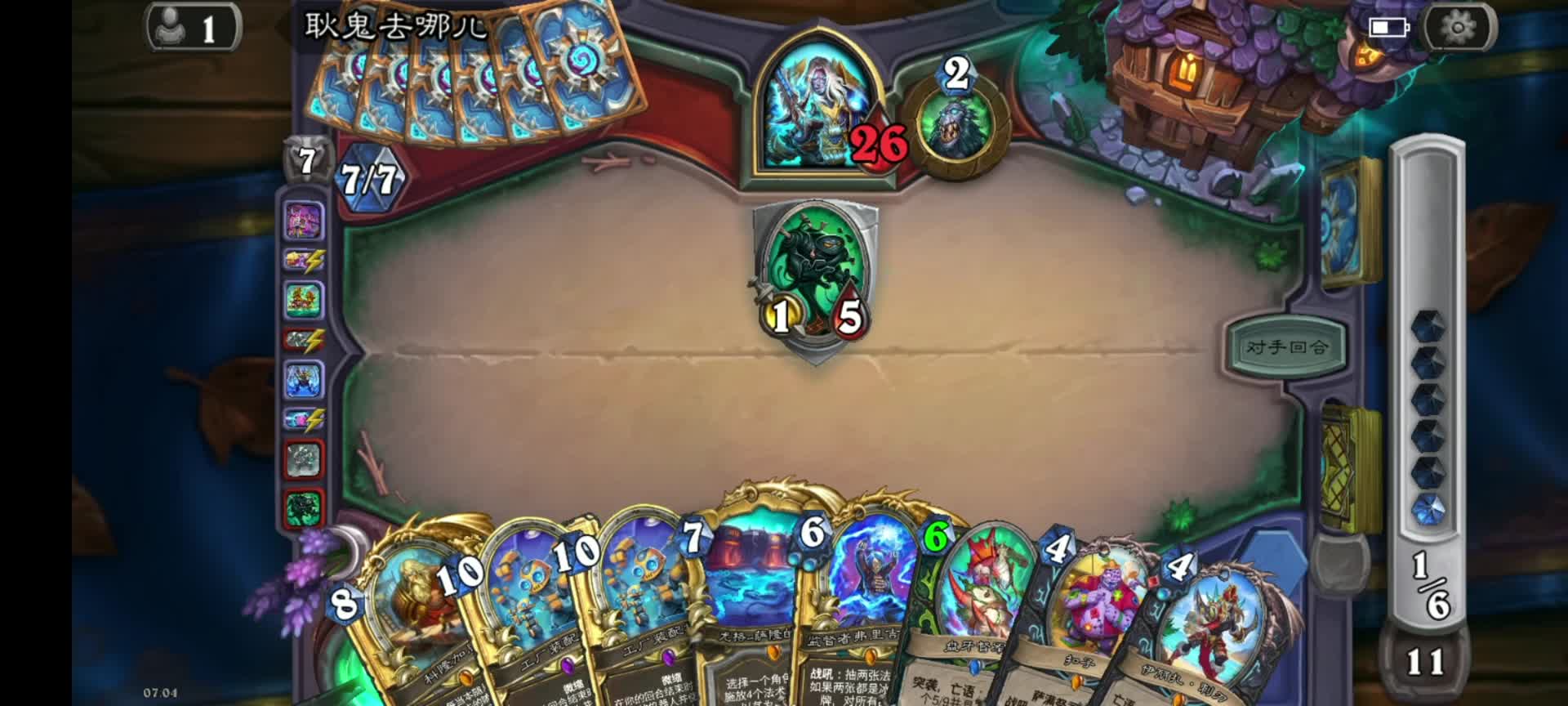 这就是随机的力量。