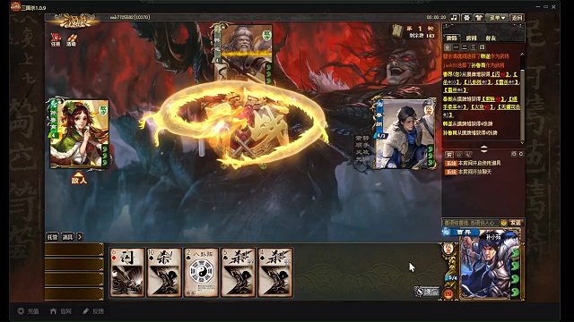 曹昂也能公会战