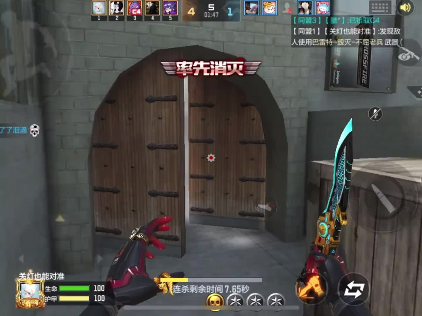 枪稳人更狂，战场我称王