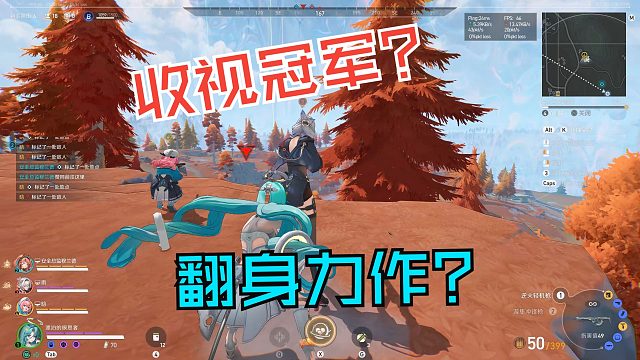 【命运扳机】Maleos与东酱の先觉者内测开黑实况 第八期