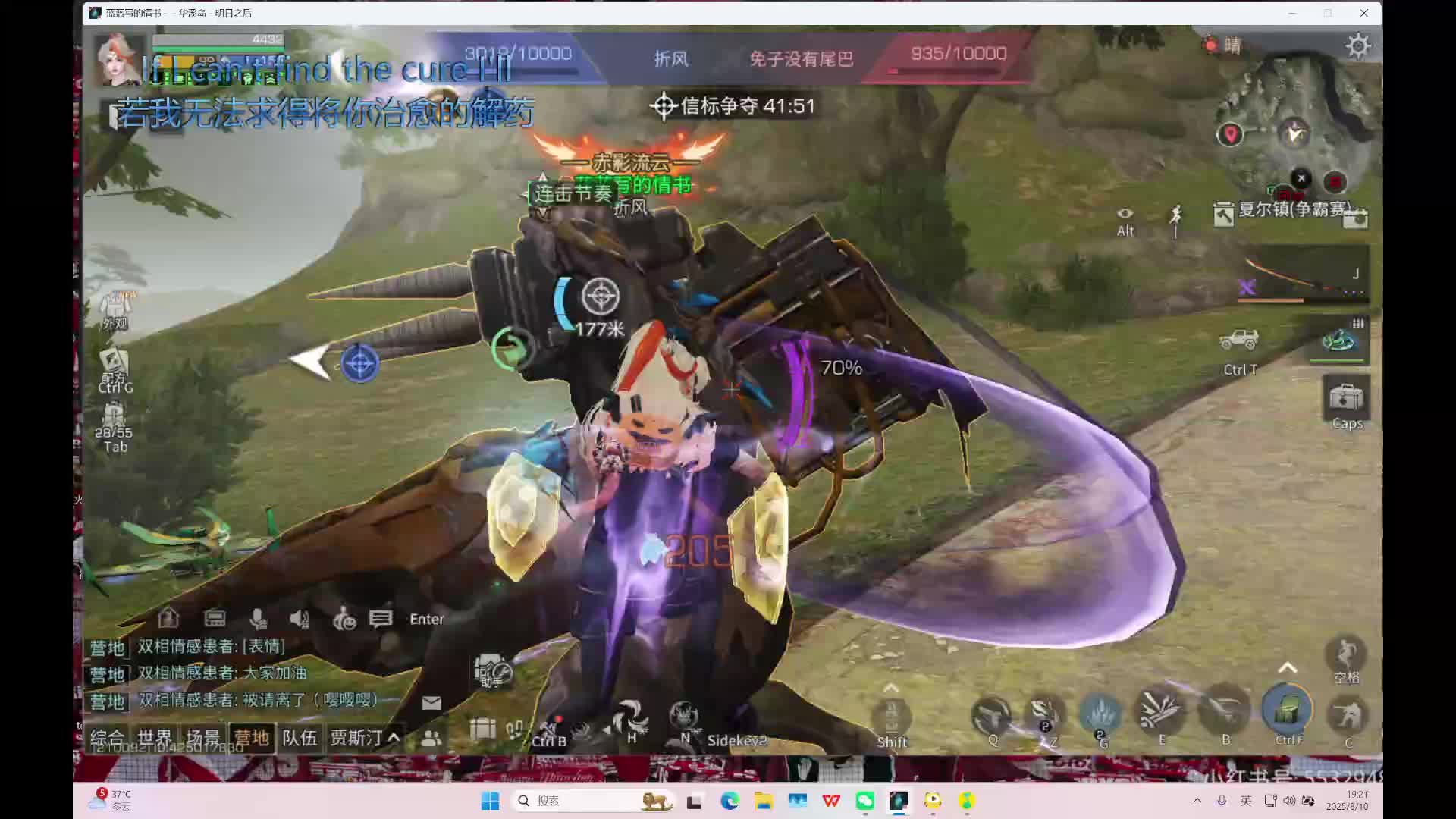 随便玩玩-片段1