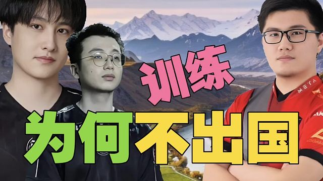 姜岸：XG不出国训练？老板的米不是米吗？有次去康复健身，直接给我报1w+，可怕!