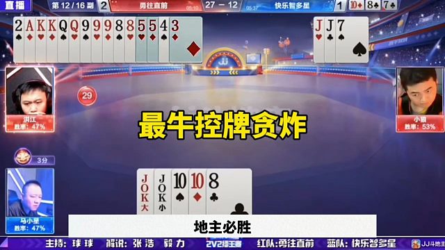 最牛的控牌贪炸，残局真是无敌