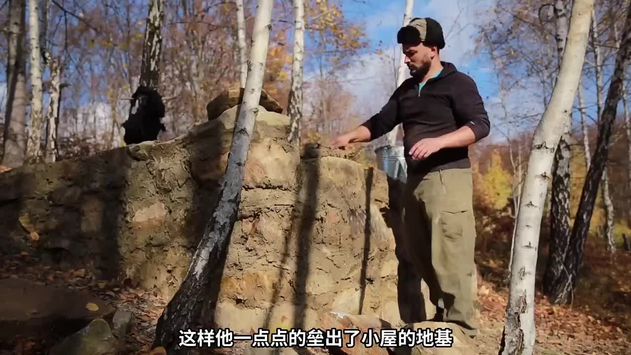 男人仅用半年时间，就在野外搭建了这么漂亮的石头小屋