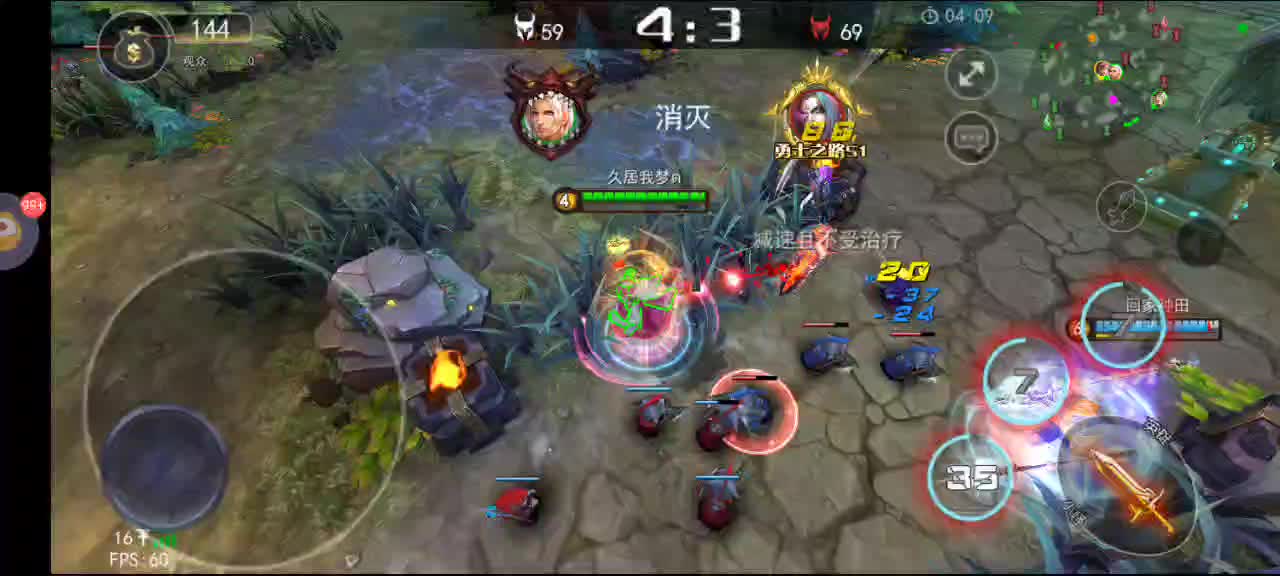 接下来登场的是久居我梦片段1