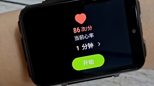 随时随地测一测