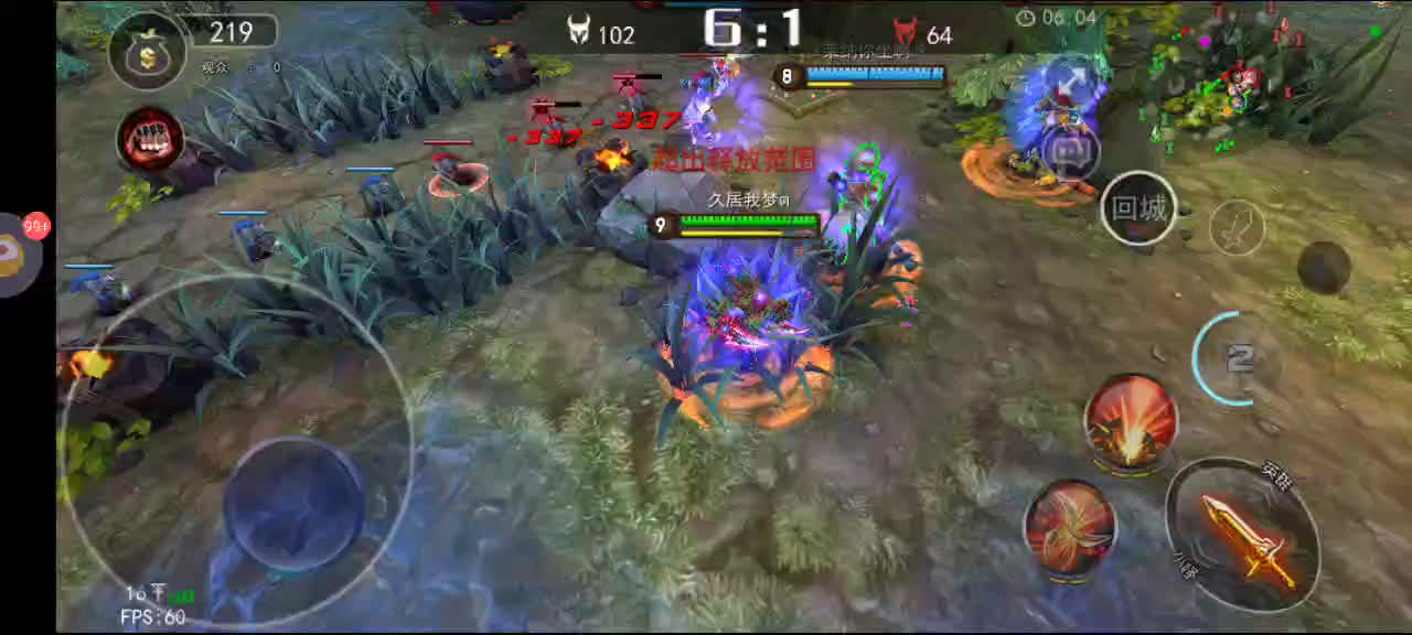 接下来登场的是久居我梦片段1