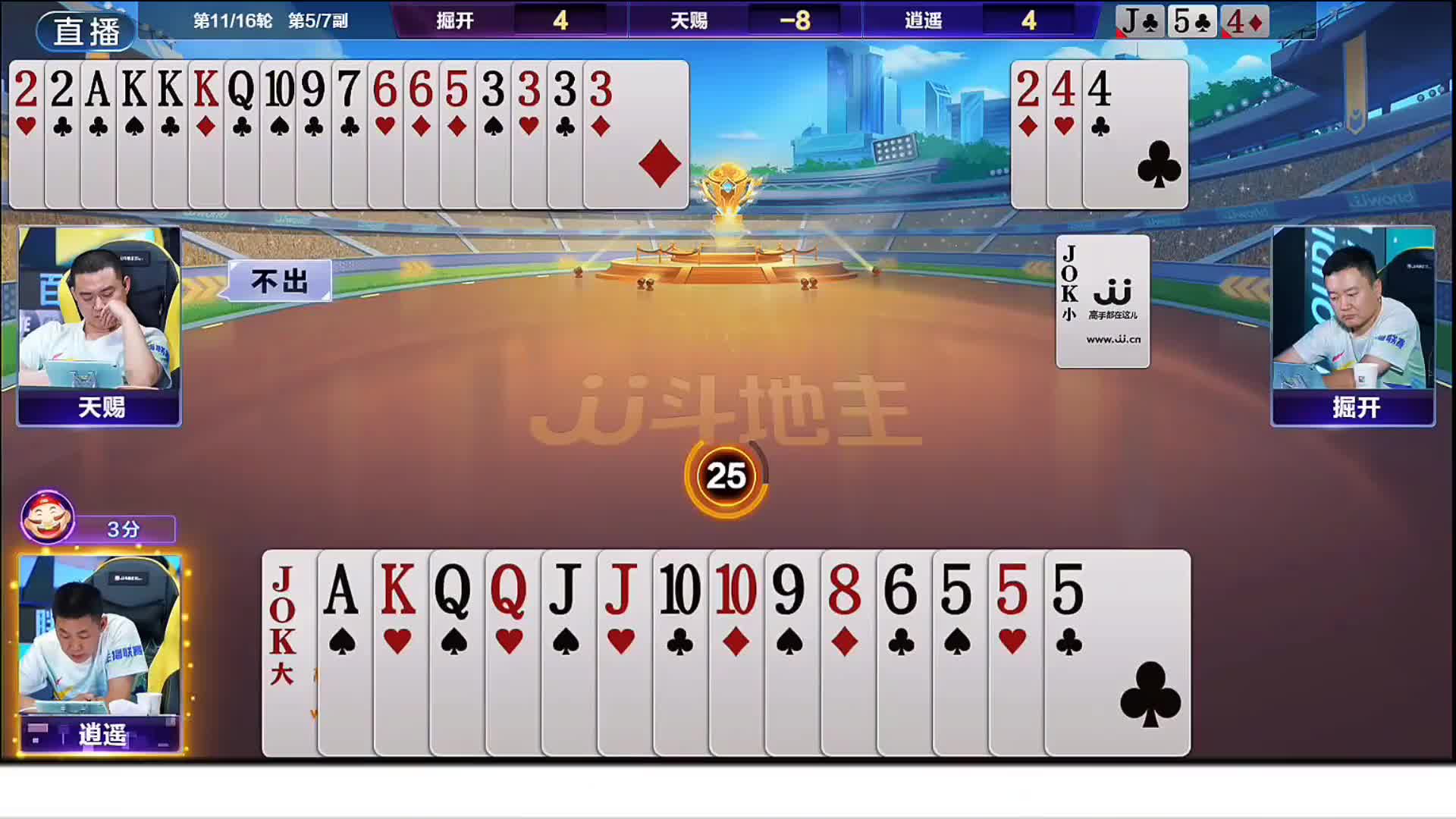 掘开天赐逍遥斗智斗勇！斗出了每个人的水平