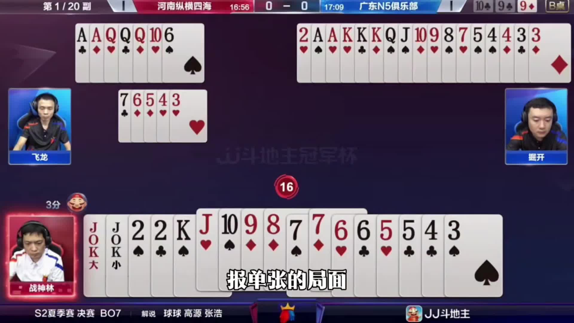 掘开上演必杀技，没有十年功力打不出来