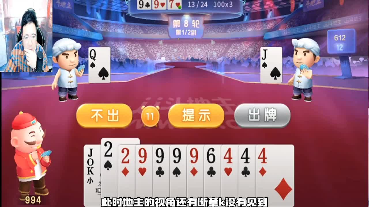 阿酒老师教学如何用小技巧诱炸弹