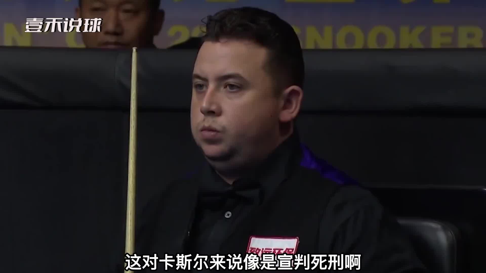 丁俊晖的反扑太精彩，三杆斯诺克让对手乖乖听话，结局却尴尬了(2)