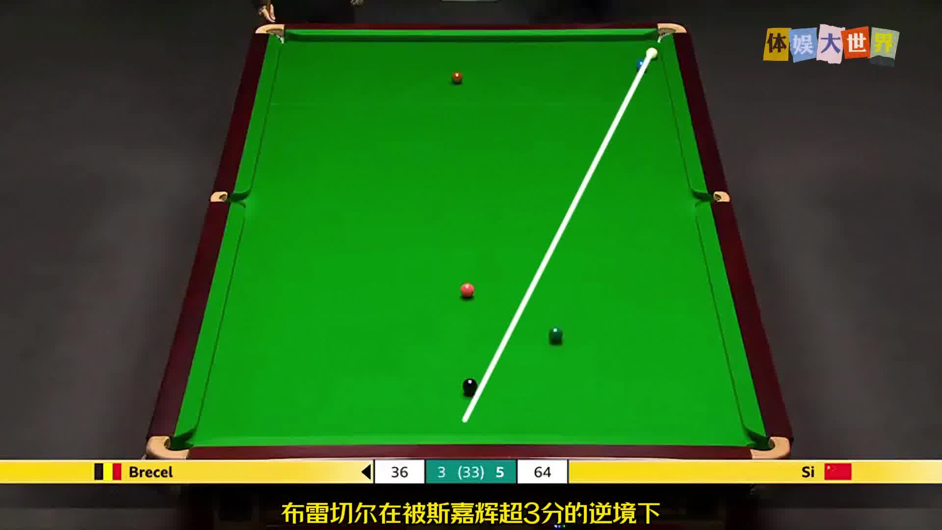 斯诺克最不绅士的球员，技术不行