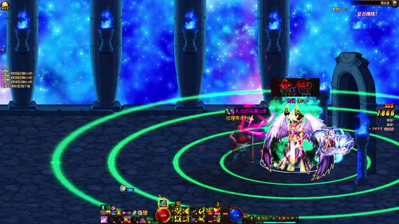 DNF每日，在坚持坚持-片段3