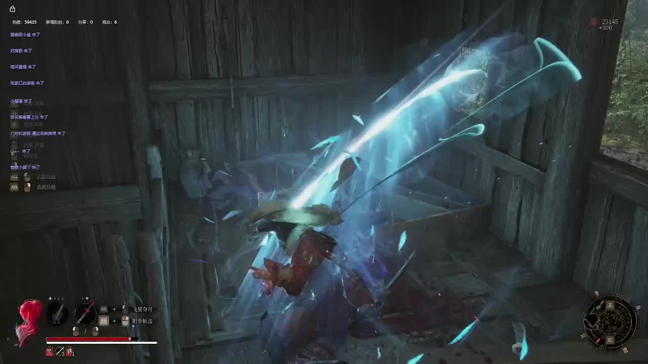 明末：渊虚之羽【十五】-片段1