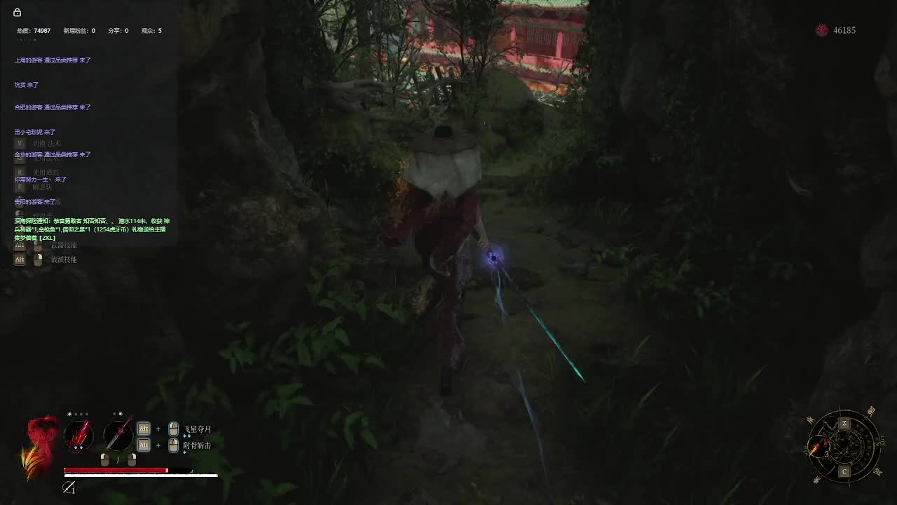 明末：渊虚之羽【十五】-片段2