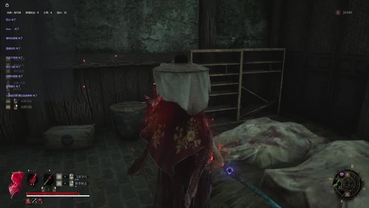 明末：渊虚之羽【十五】-片段3