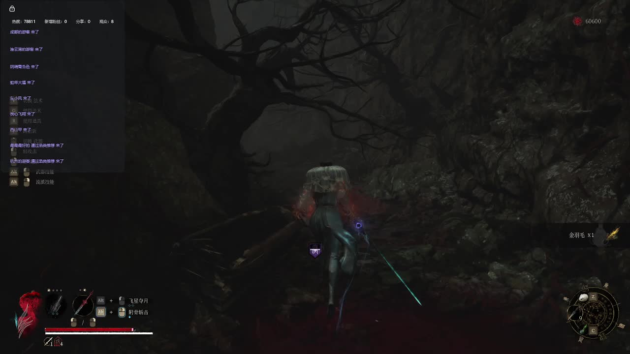 明末：渊虚之羽【十五】-片段6