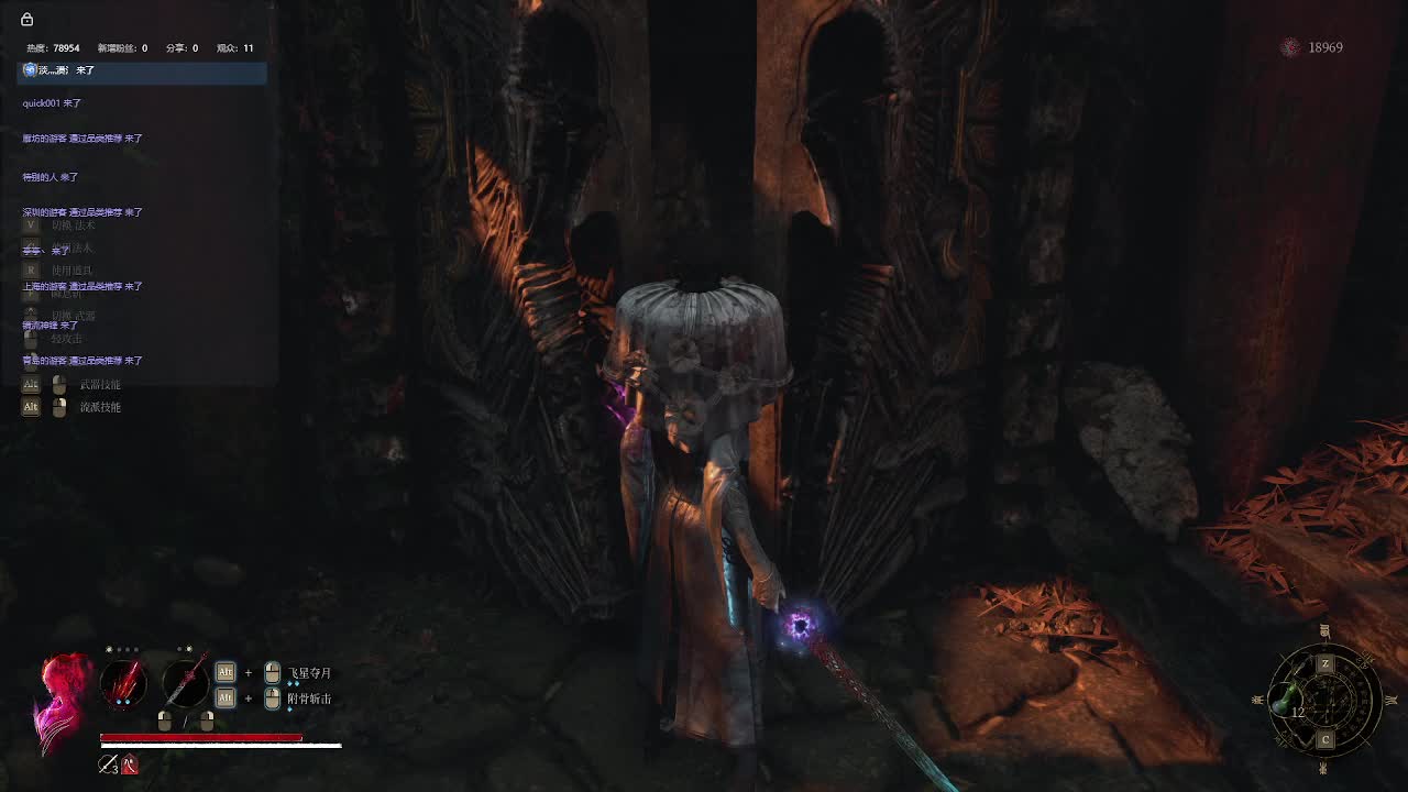 明末：渊虚之羽【十五】-片段7