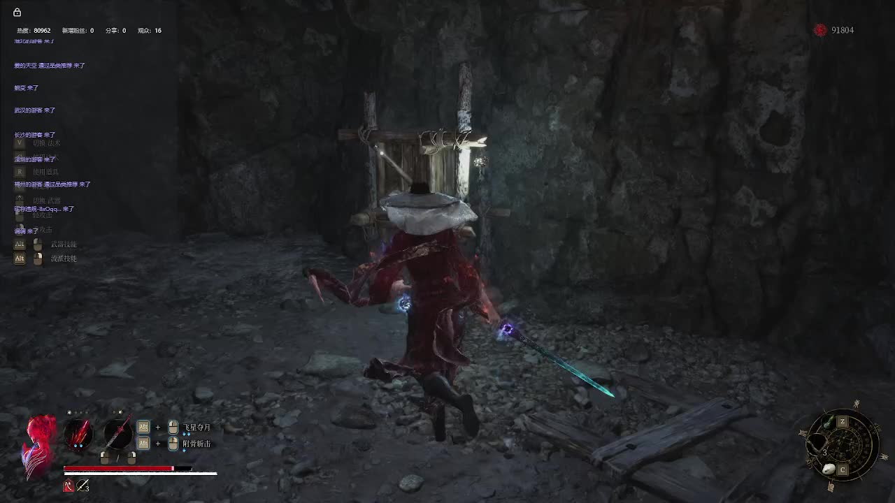 明末：渊虚之羽【十五】-片段8