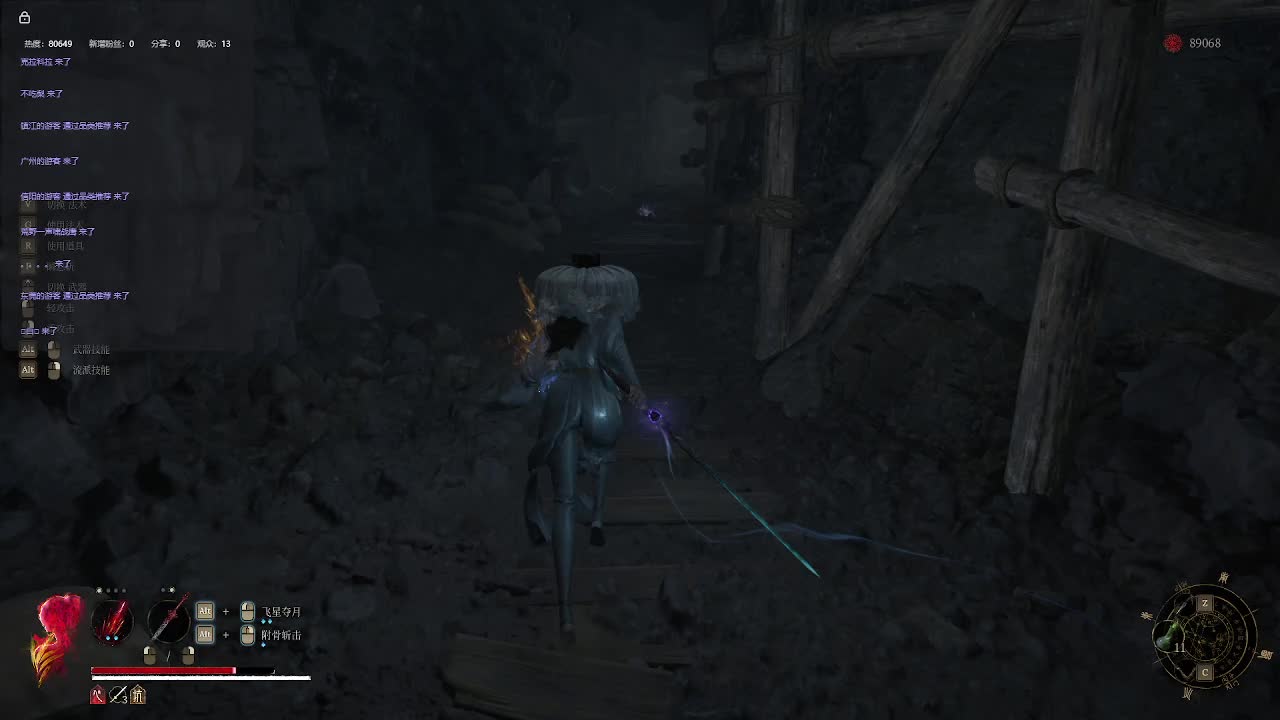 明末：渊虚之羽【十五】-片段10