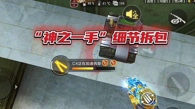 每天高压紧张刺激的排位中 也会发生一些意想不到又有趣的事情在我们身边 今天给大家带来一期“神之一手”