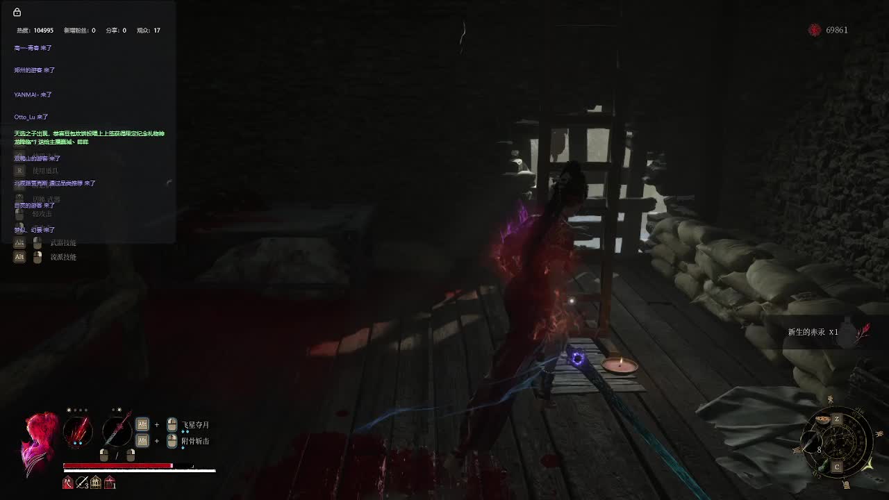 明末：渊虚之羽【十六】-片段2