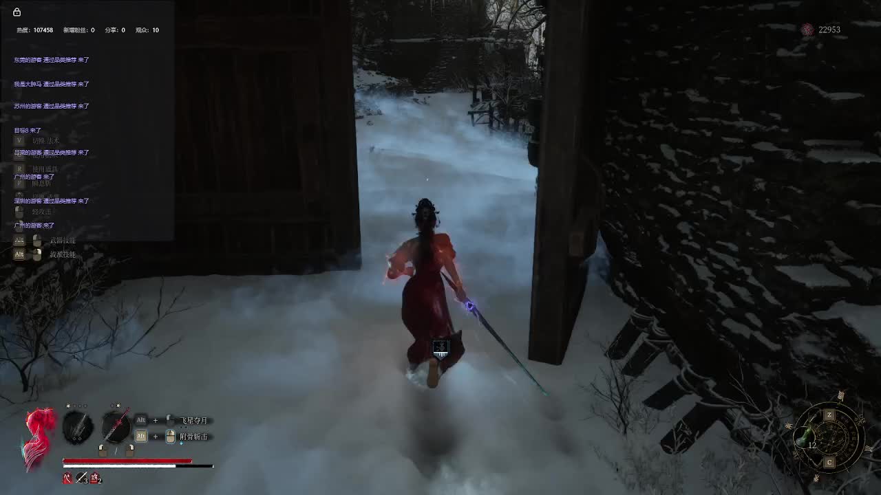 明末：渊虚之羽【十六】-片段3