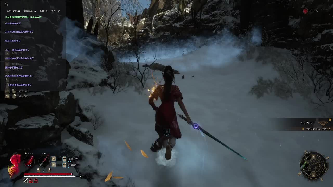 明末：渊虚之羽【十六】-片段4