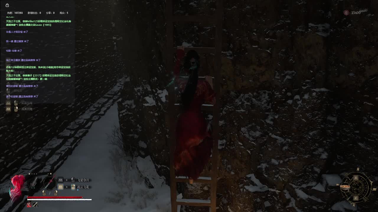 明末：渊虚之羽【十六】-片段7