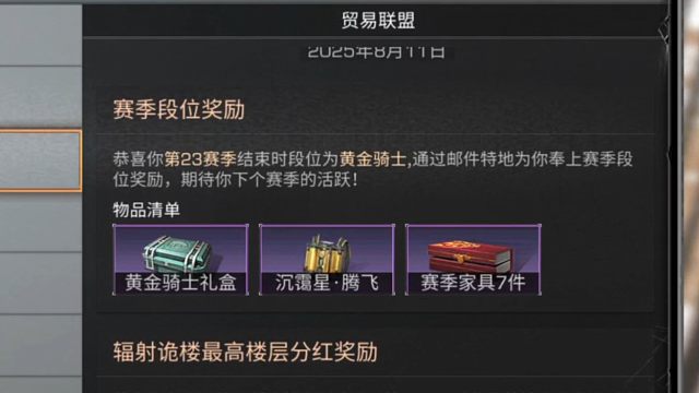 小趴做了6年的钻石梦，终究和我坐一桌