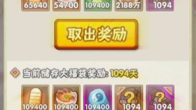 【火影忍者手游】Bro上辈子没活过那个冬天