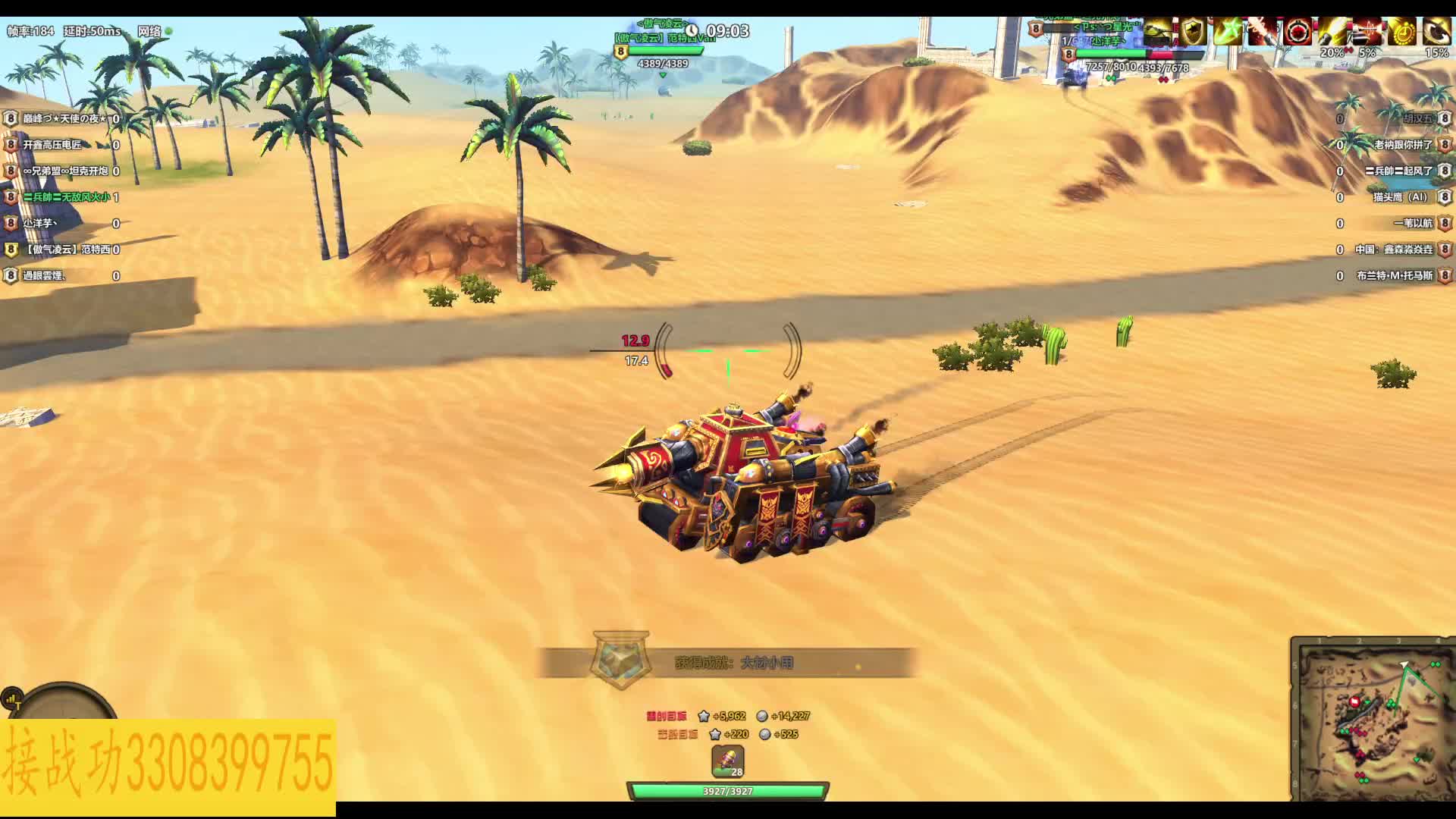 〓兵帥〓嘟巴娜的直播间片段1