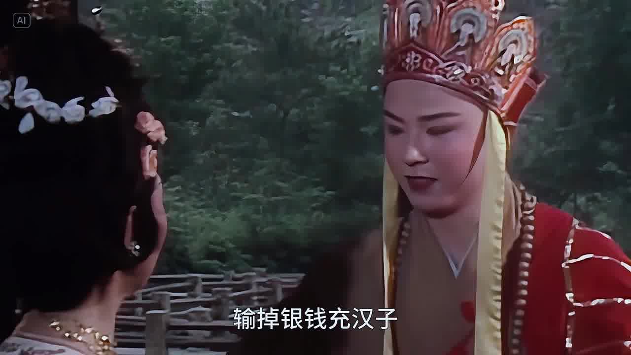 贪图好玩最不好