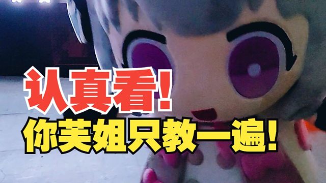 丽芙太空步见过没？？现在见到了！ᕙ(`▽´)ᕗ