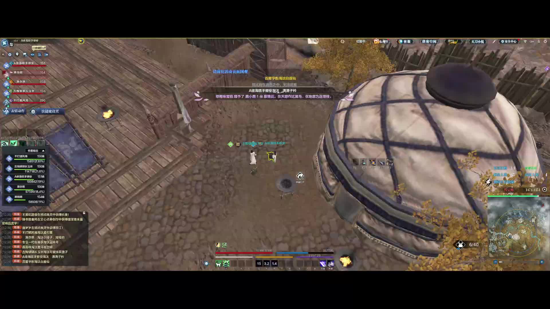 技能房边上的一波架 用移花远程遥控连招 潇洒啊