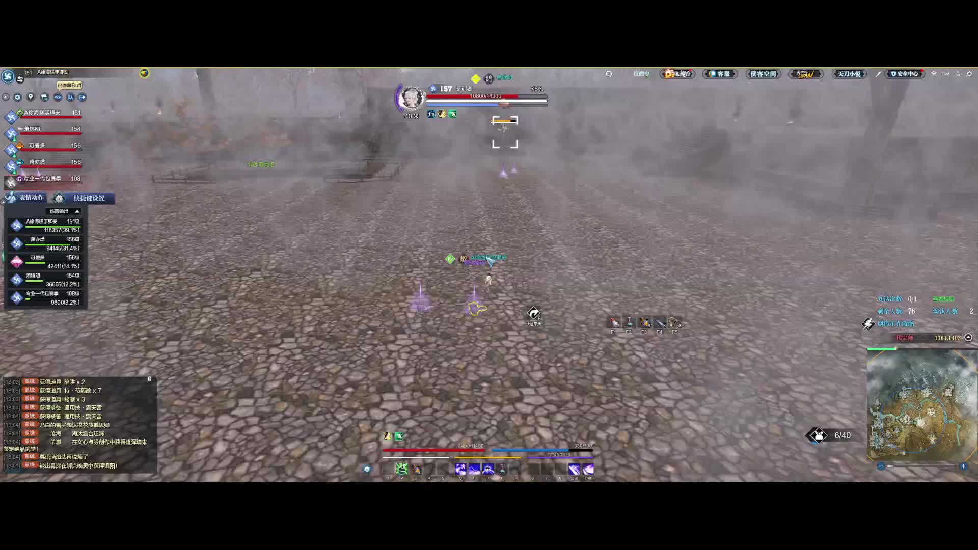 这把队伍打架有点迷了 断断续续的 奇奇怪怪的