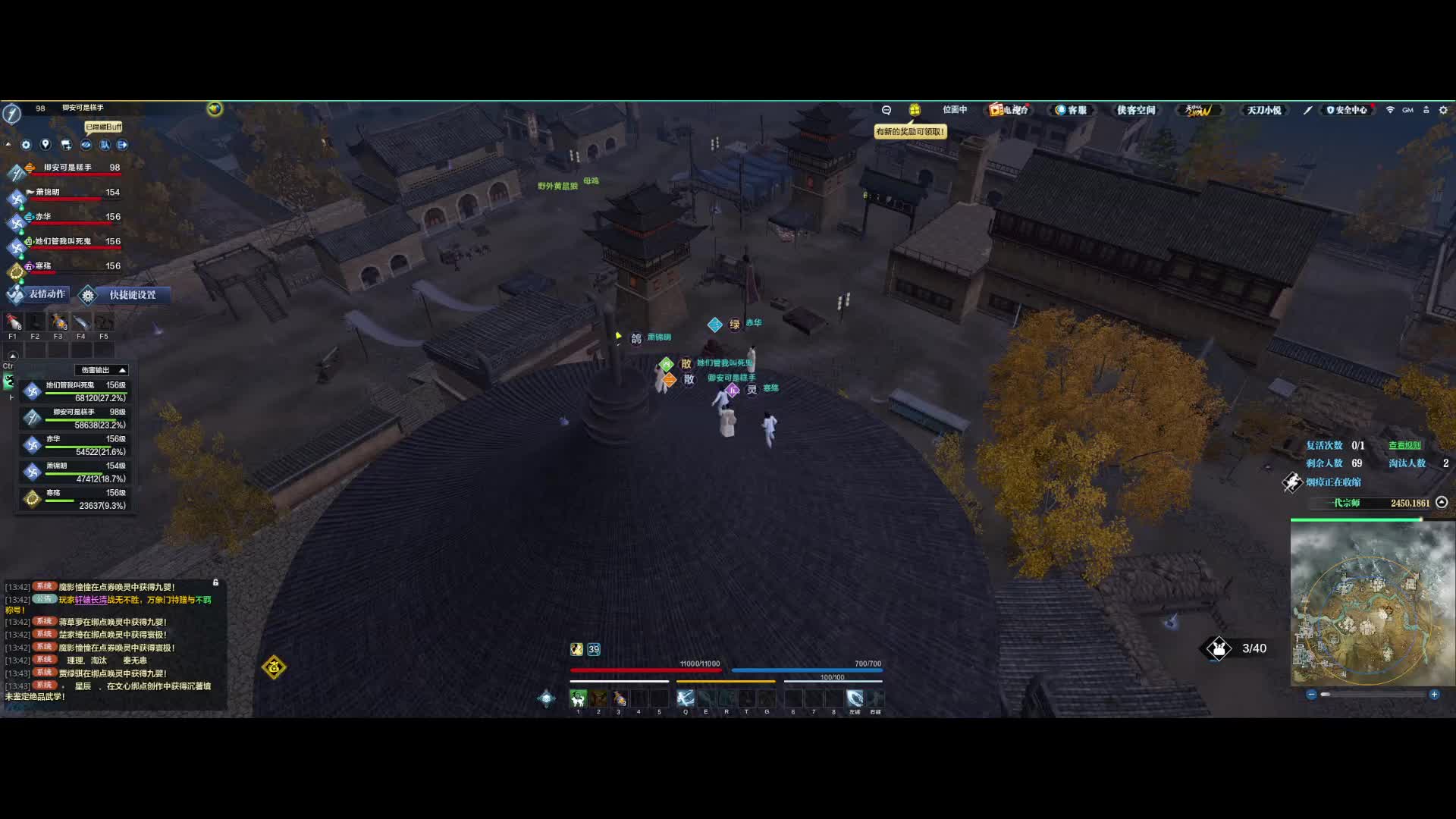 清了混子来的还是混子 野队原来全是混子