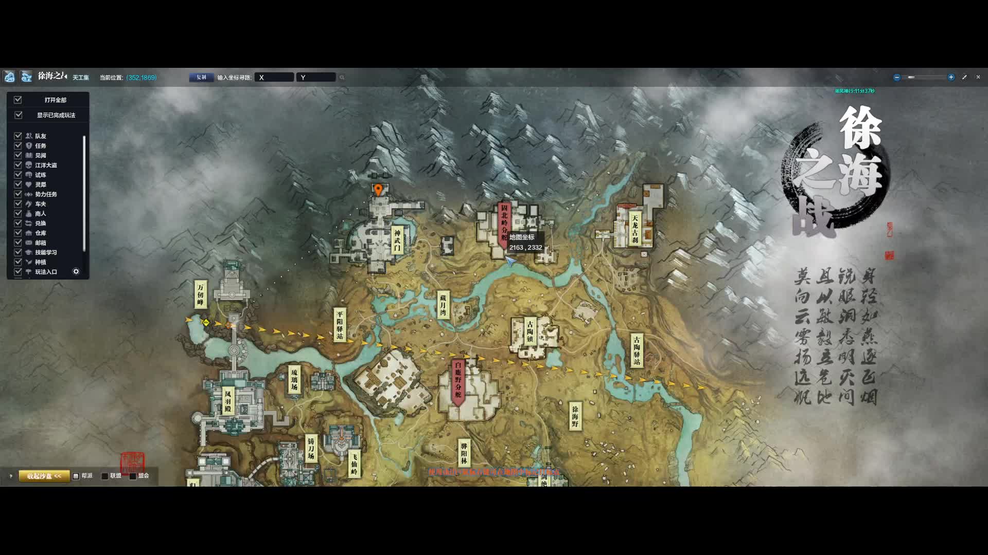 第一次下午就单排 7杀