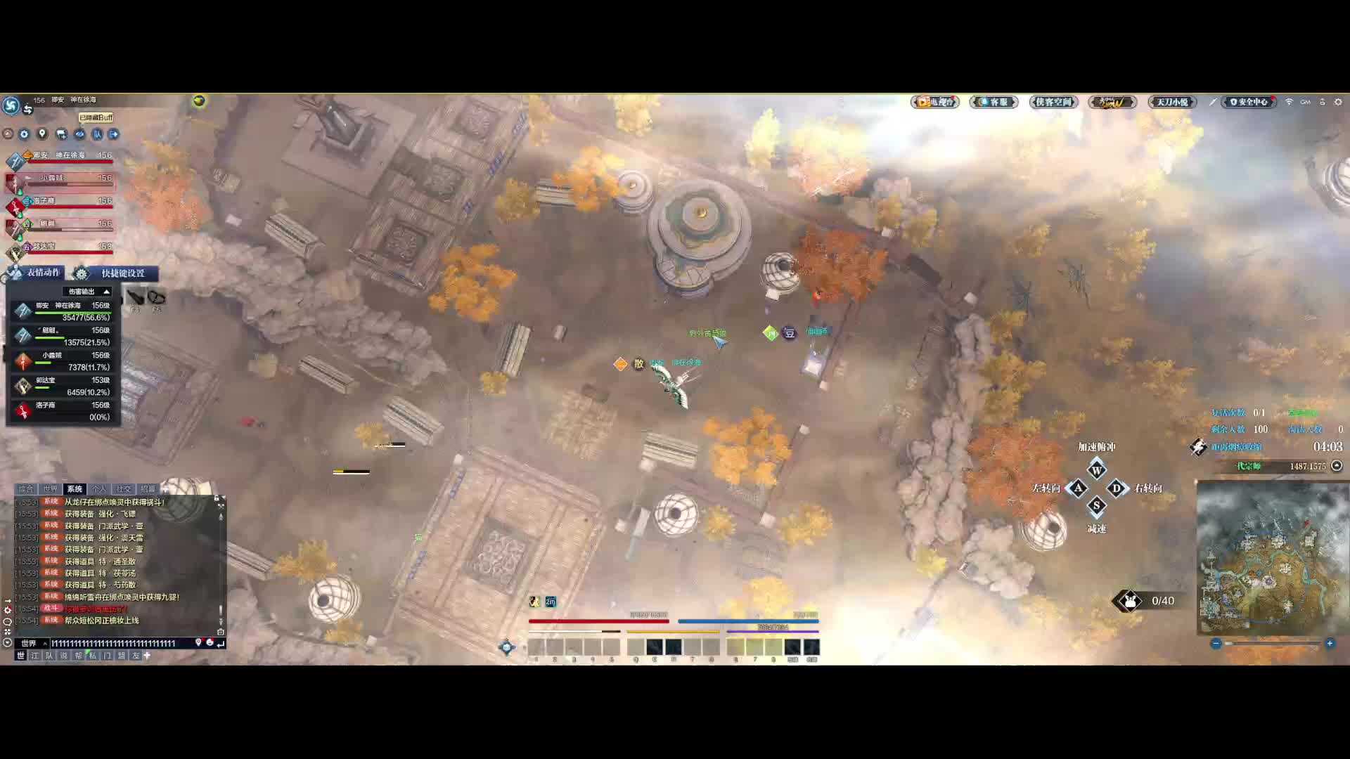 移花连招衔接不起来怎么回事