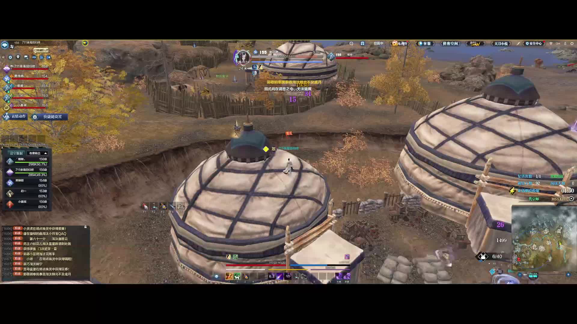 打得好难受啊 感觉打不赢似的 又开始郁闷了