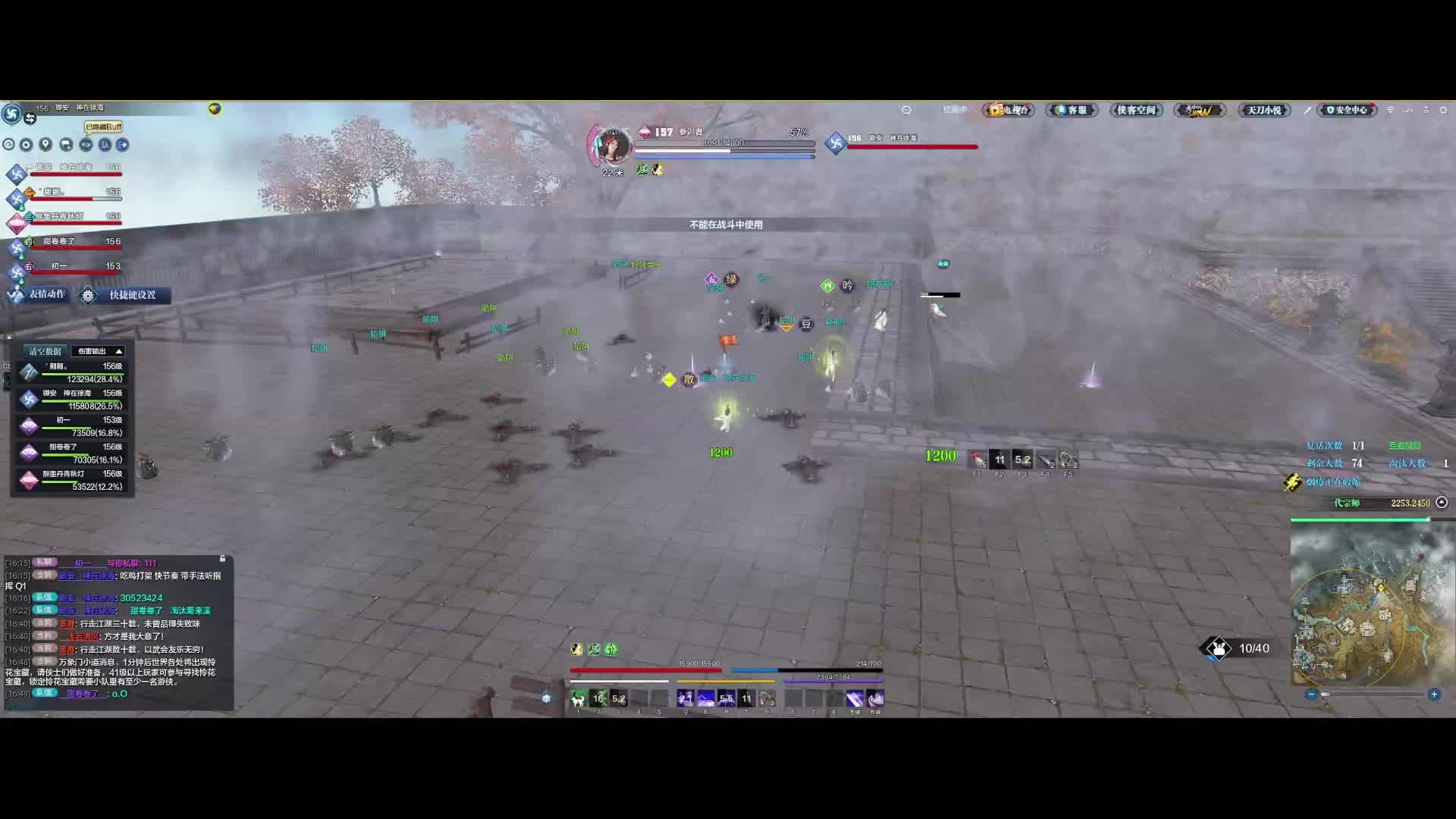 固北岭一波大架 然后就没了