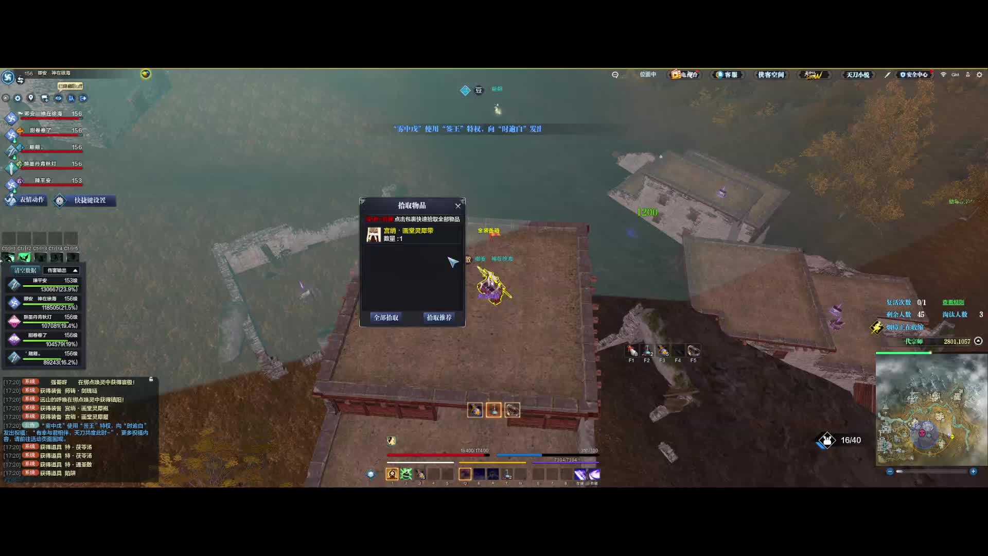 吃鸡局 没怎么找到人打