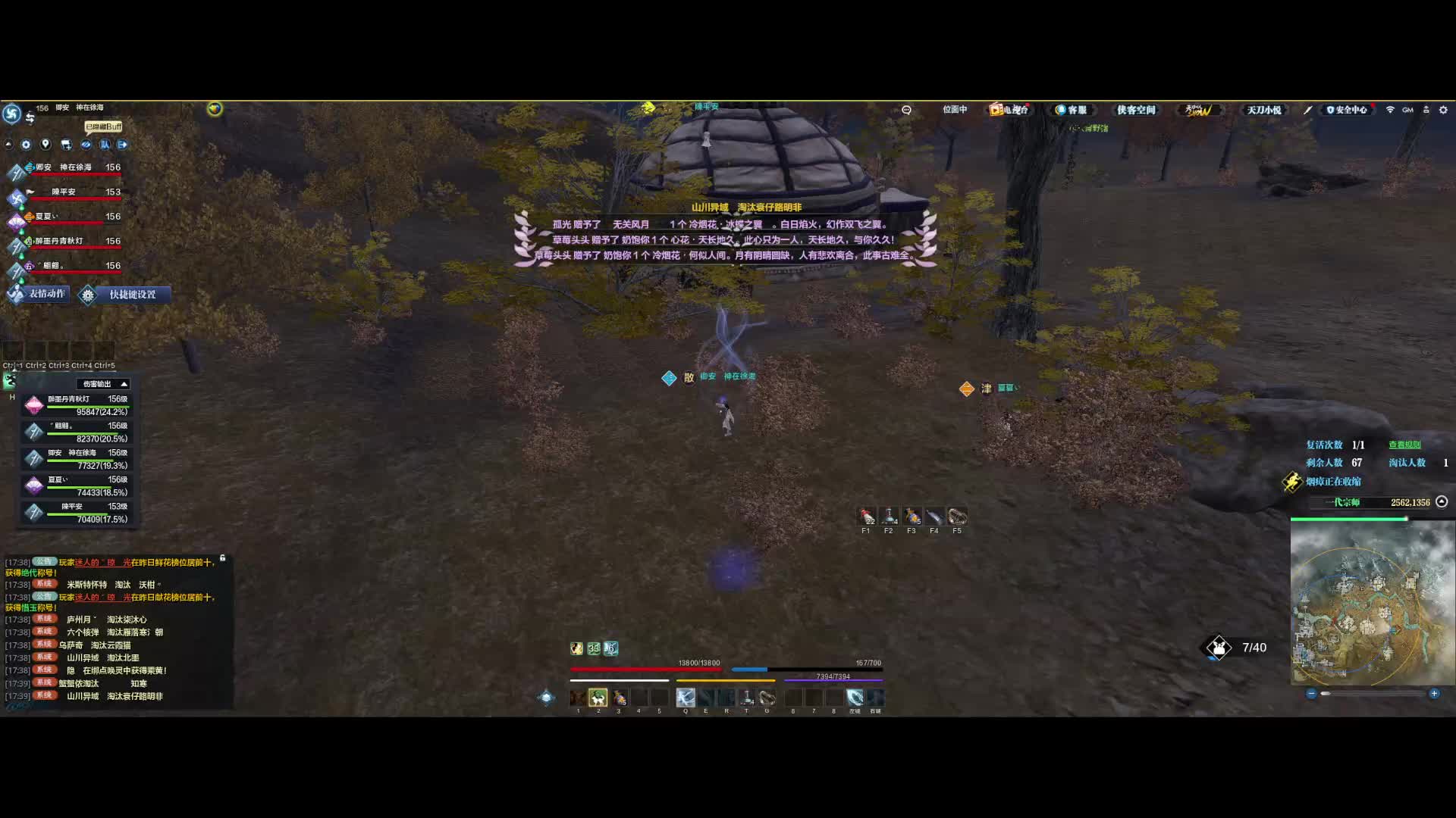 古陶驿站开始操作