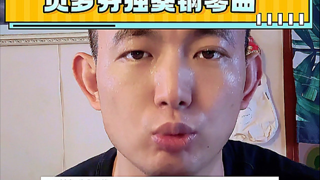 金铲铲8月14号上线英雄级月光奏鸣曲竞技场