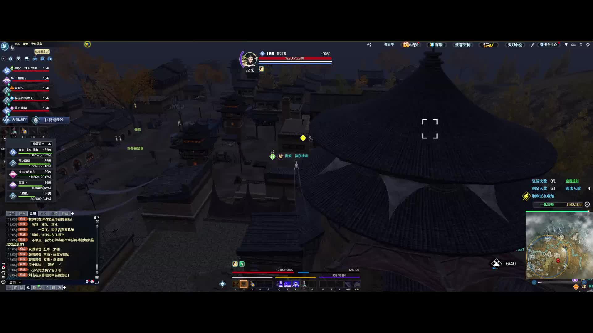 随意一把吃鸡局