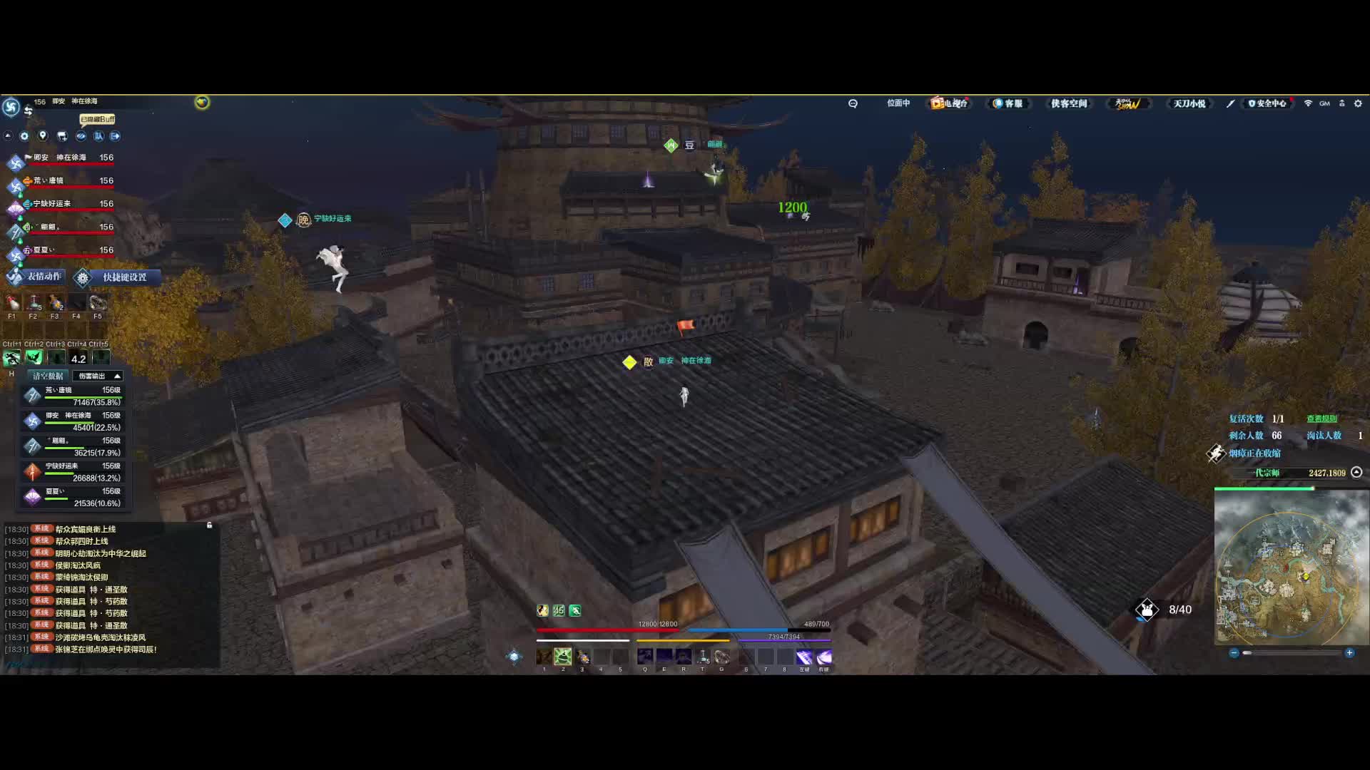 现在的玩法节奏成了跑来跑去找人打