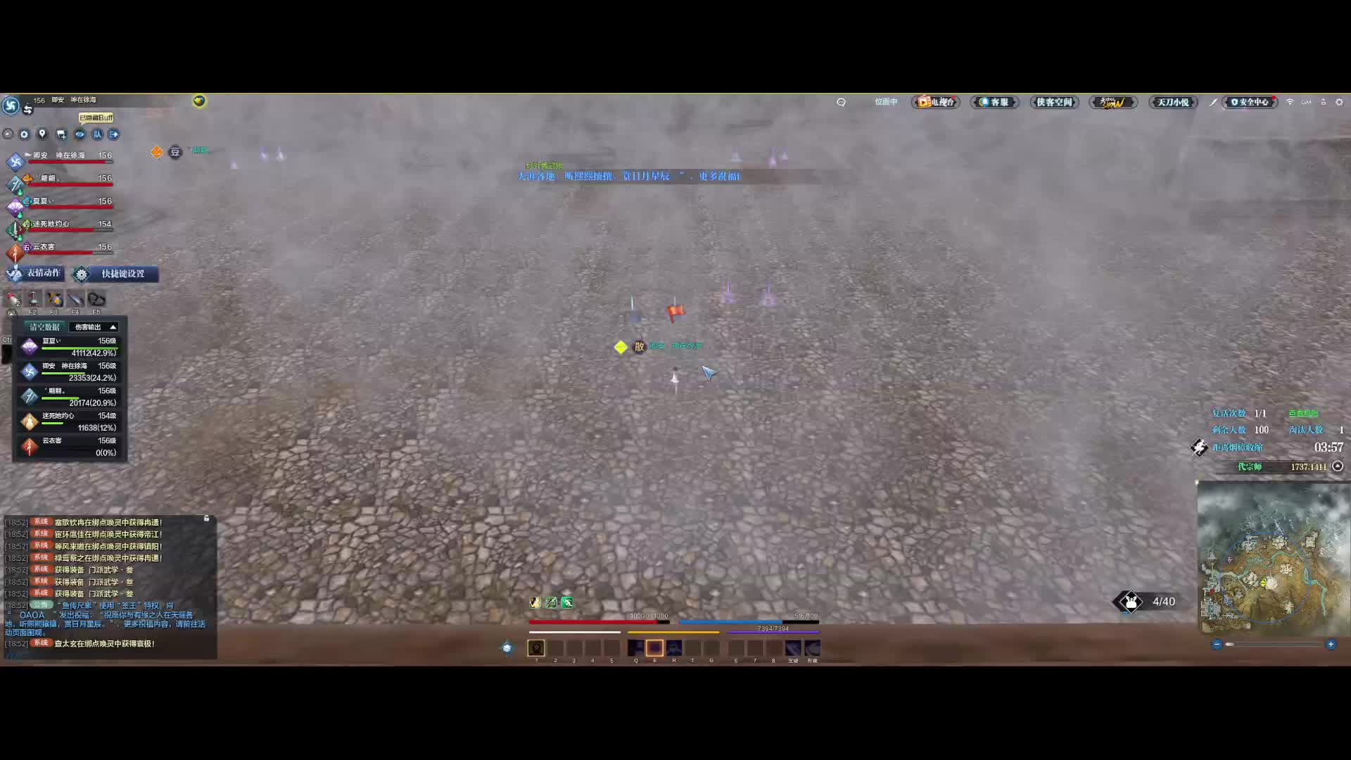 以后当指挥还是玩唐门吧 玩五毒没法指挥操作